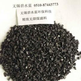 江蘇無煙煤濾料 價格、批發與供應指南——聚焦谷瀑環保濾料