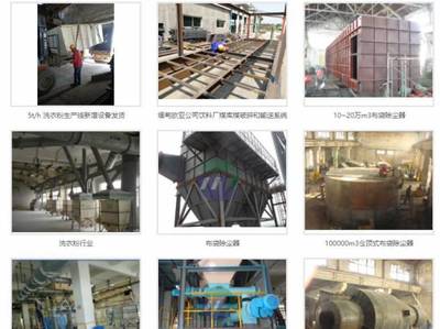 安徽銘志化工設備工程與我司簽下關鍵詞搜索排名協議